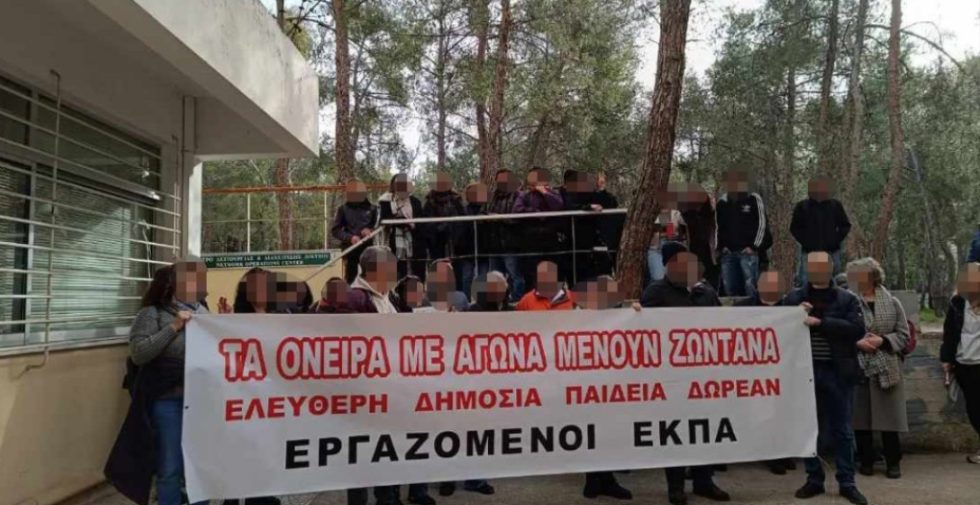 Πανό